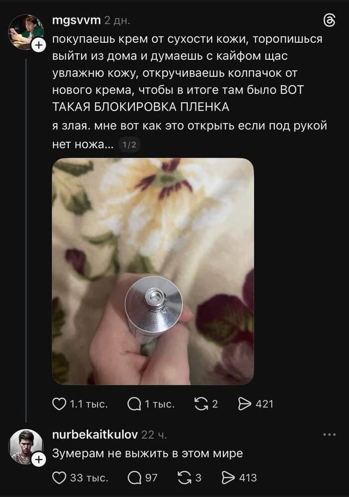 Зумеры