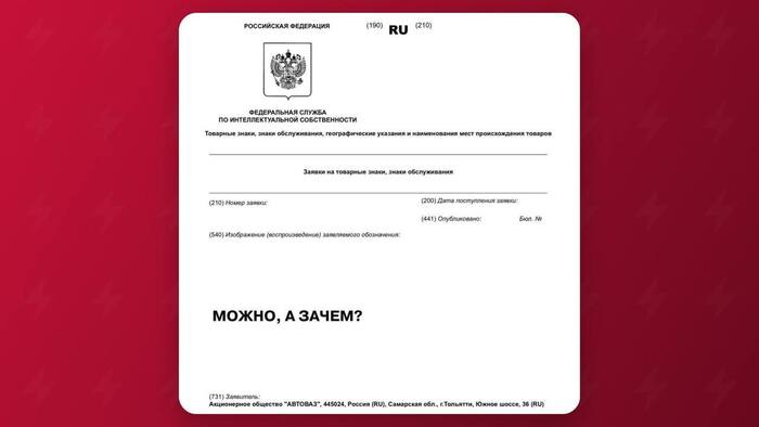 Можно, а зачем