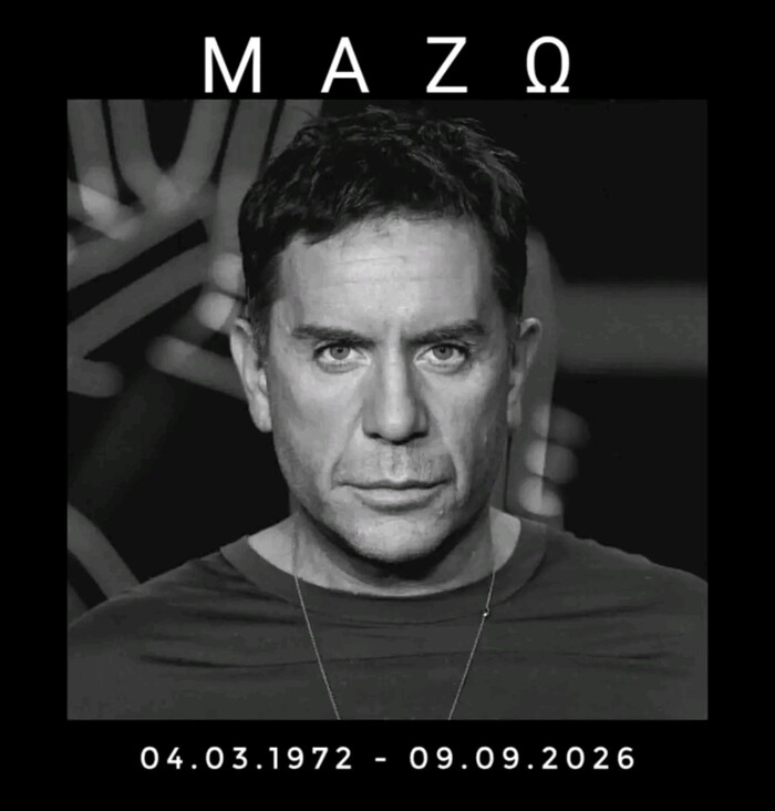 Giorgos Mazonakis RIP