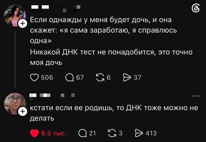 Продолжение поста «Грустно всё это...»
