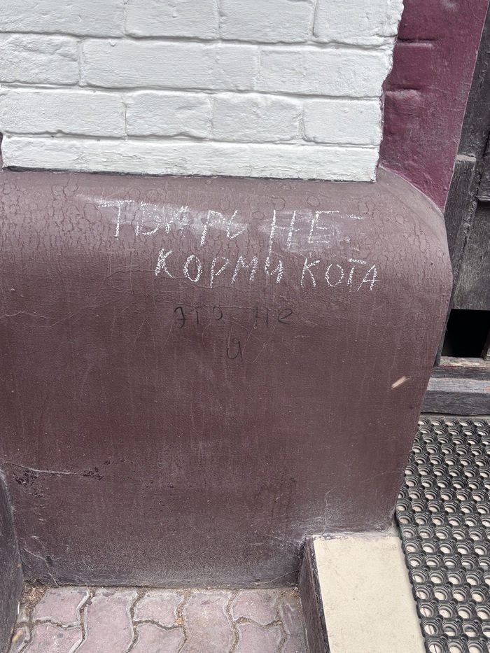 Исход