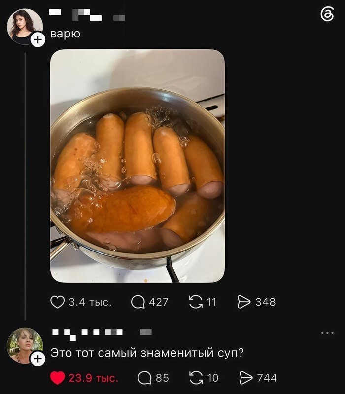 ��� ����� ?