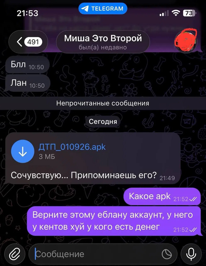 ������������...