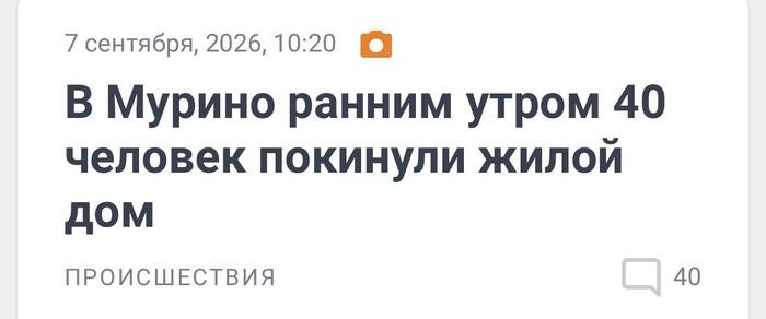 На работу отправились ?
