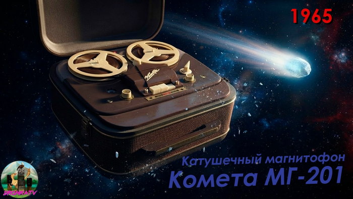 ����������� ������ ��-201