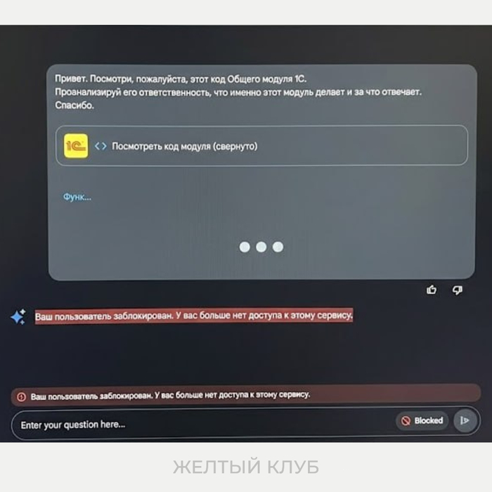 Пятничный мем