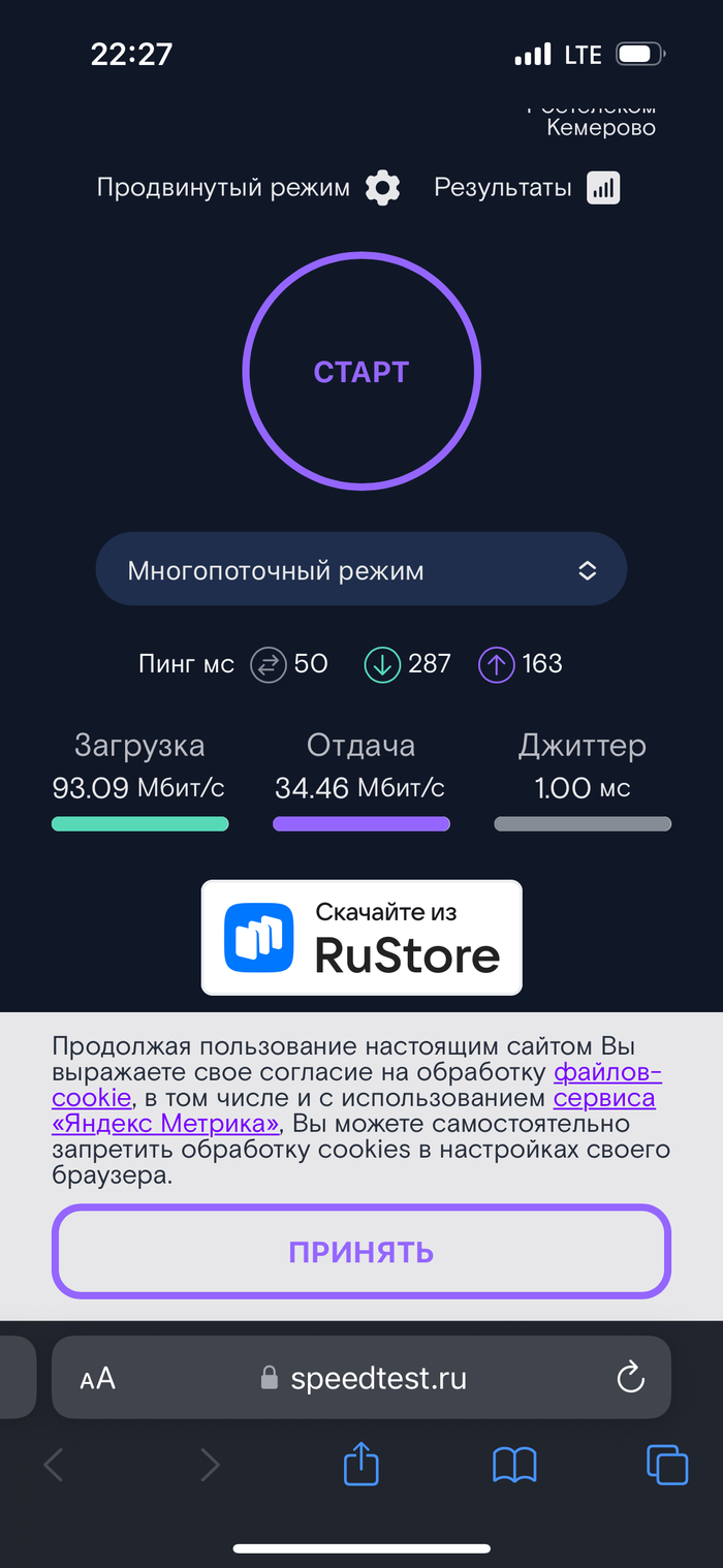Сам нахожусь в городе Слюдянка Иркутской области. Всем привет с берега Байкала!