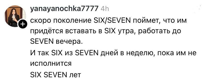 ����� �� 67 ���? ������ ����� ������������