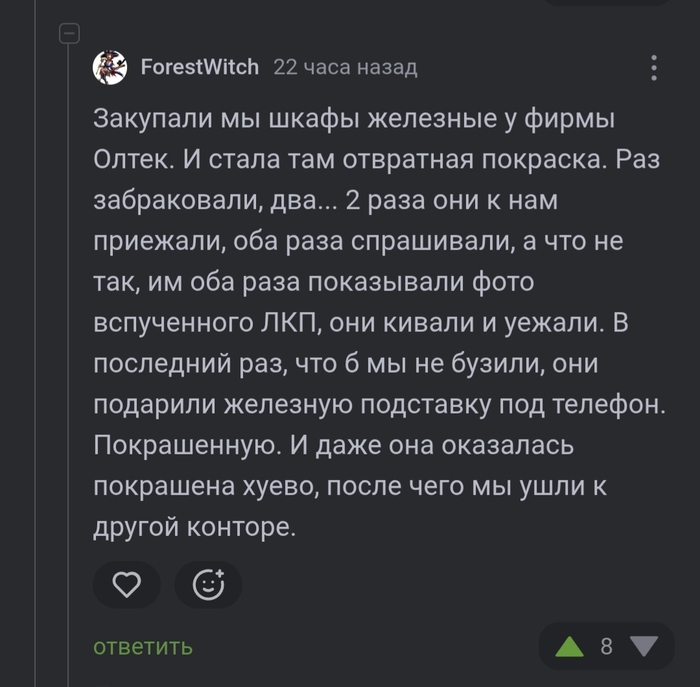 <a href="https://pikabu.ru/story/k__kachestvo_k__klientoorientirovannost_14325378?u=https%3A%2F%2Fpikabu.ru%2Fstory%2Fotvet_na_post_novaya_vladelitsa_popyitalas_uvolit_menya_posle_14_let_uspeshnoy_rabotyi_no_ya_taykom_zapisal_nash_razgovor_na_diktofon_i_razgromil_eyo_v_sude_14320748%3Fcid%3D404198103&t=%23comment_404198103&h=c5fe1d77fda23f5f2253fc48de1e5b09202d0d68" title="https://pikabu.ru/story/otvet_na_post_novaya_vladelitsa_popyitalas_uvolit_menya_posle_14_let_uspeshn..." target="_blank" rel="noopener">#comment_404198103</a>