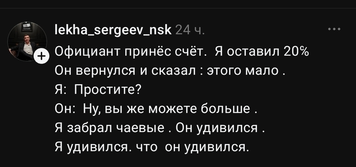 Да никто не удивился
