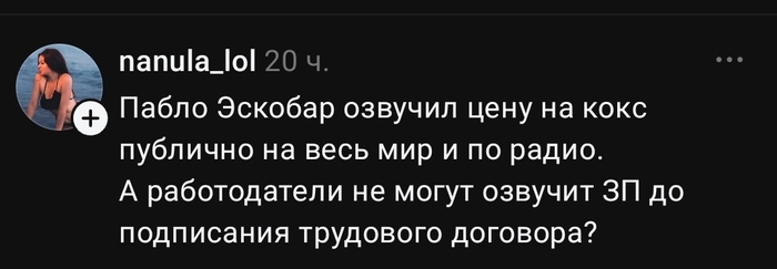 Да вот же