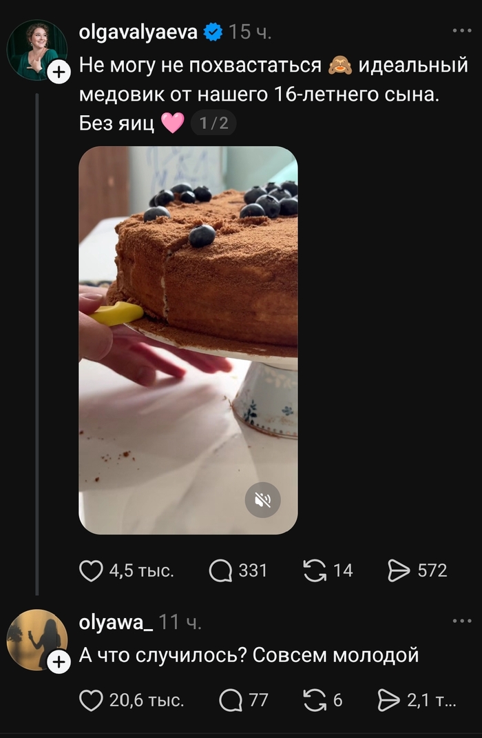 ��� �� ���������?
