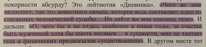 Ответ на пост «Это были исключительно ваши ожидания»