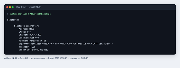 system_profiler: Address NULL, State Off, чипсет BCM_4350C2 из SMBIOS