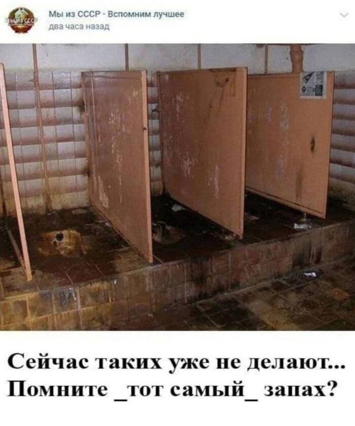 Вкус детства