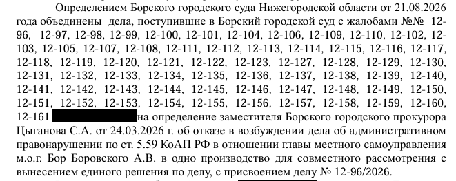 Зарисовки противодействия безопасному и счастливому детству. Начало...