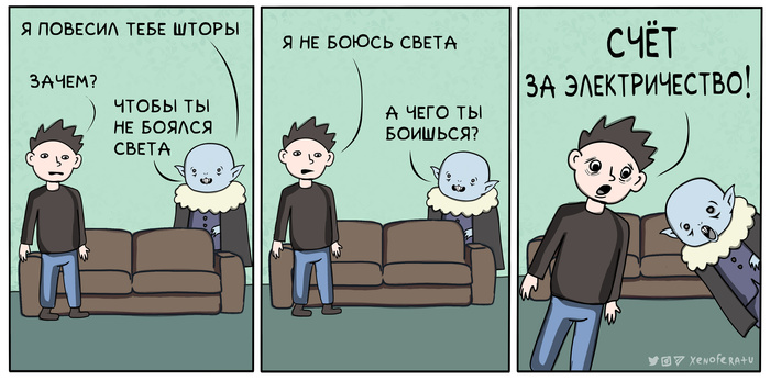 20 день