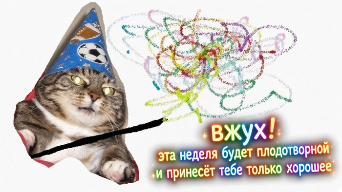 Тебе, анон