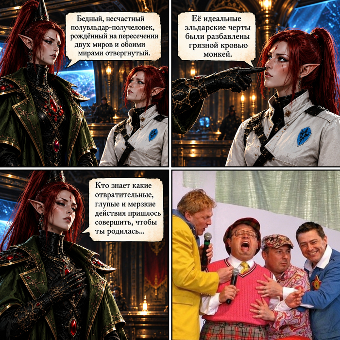 Продолжение поста «НИИ цитологии и генетики в Warhammer 40k»