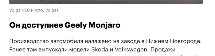 Geely Voljaro �� ���������� ��������