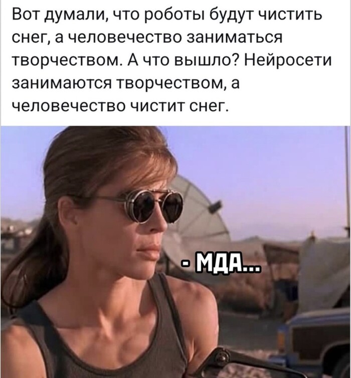 Реальность