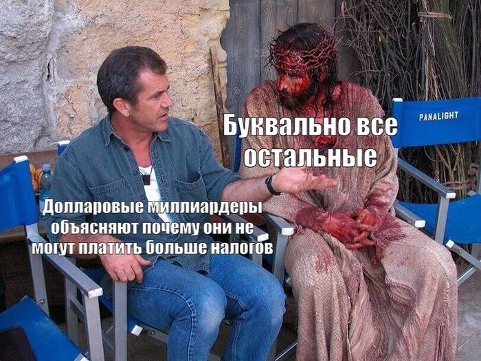 Тяжёлая у них жизнь