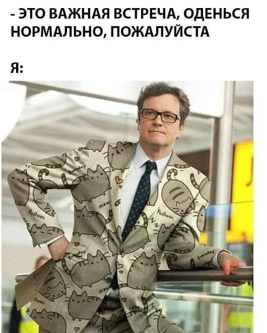 Договорились