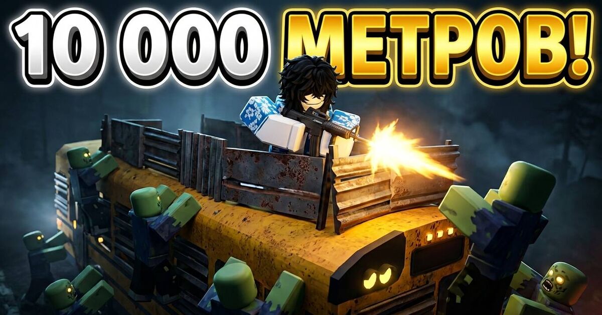 I played Last Stop for the first time and this is what happened... - My, Games, Computer games, Gameplay, Memes, Game humor, Zombie, Video, Video VK