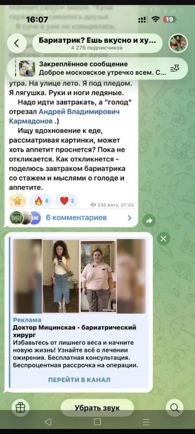 ����������� � �����������