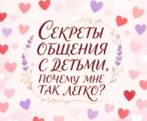 ������� � ������