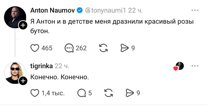 Ответ на пост «Вот такие дети пошли...»