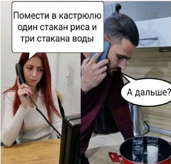 Кредит доверия