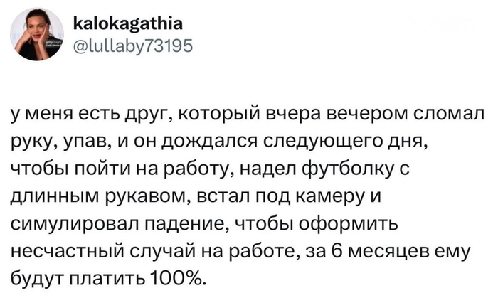 �������: ��� ��������� ������������ ������� � �� ��������