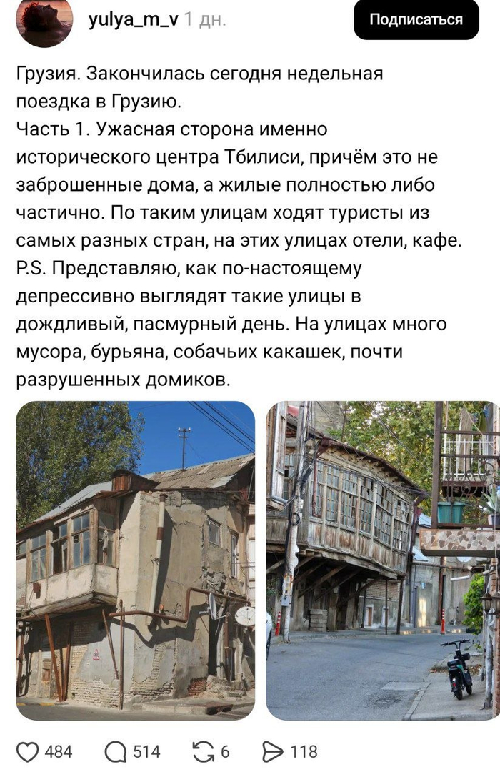 Страшно открывать комментарии. Наверное, защитники ободранных халуп набежали