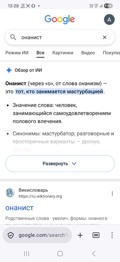 Иллюстрация к комментарию