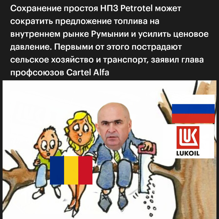 <!--noindex--><a href="https://pikabu.ru/story/v_rumyinii_dopustili_massovoe_bankrotstvo_posle_zakryitiya_npz_lukoyla_14334196?u=https%3A%2F%2Fwww.rbc.ru%2Fpolitics%2F15%2F09%2F2026%2F6aa9338ede623318f82cb69e%3Ffrom%3Dmain_lines_7&t=https%3A%2F%2Fwww.rbc.ru%2Fpolitics%2F15%2F09%2F2026%2F6aa9338ede623318f82cb...&h=4d5b444b9fb10268e490370de5d9853e63d61a85" title="https://www.rbc.ru/politics/15/09/2026/6aa9338ede623318f82cb69e?from=main_lines_7" target="_blank" rel="nofollow noopener">https://www.rbc.ru/politics/15/09/2026/6aa9338ede623318f82cb...</a><!--/noindex-->