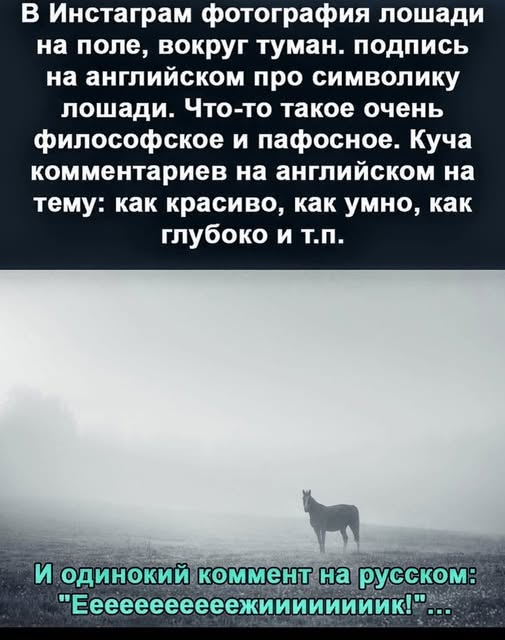 В России свой вайб