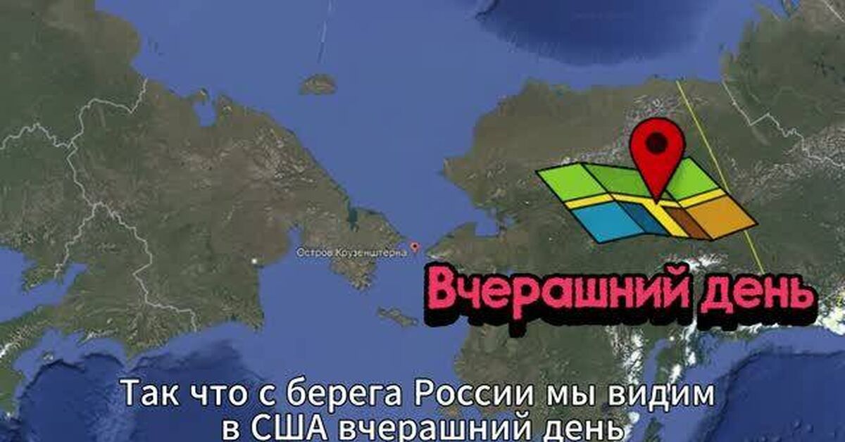 Reply to the post “The UN voted for a new world map instead of Mercator” - The science, Geography, Mercator, Planet Earth, Country, Want to know everything, World map, UN, Video, Rutube, Reply to post