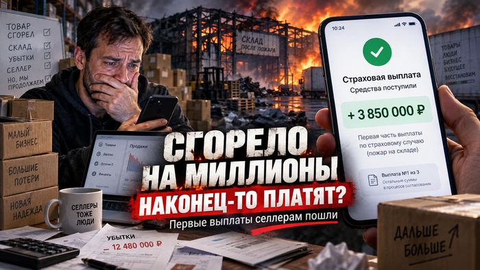 Ozon ������� ����� ������� ��������, � ������� ������ �����.