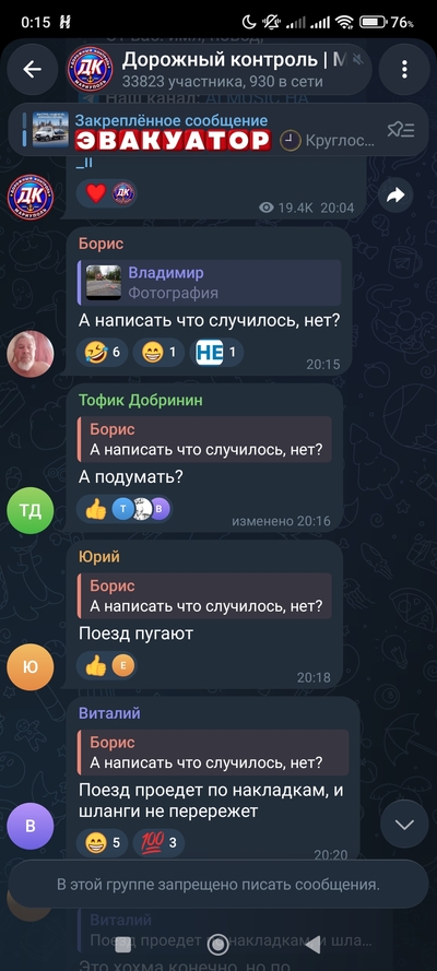 ����������� � �����������