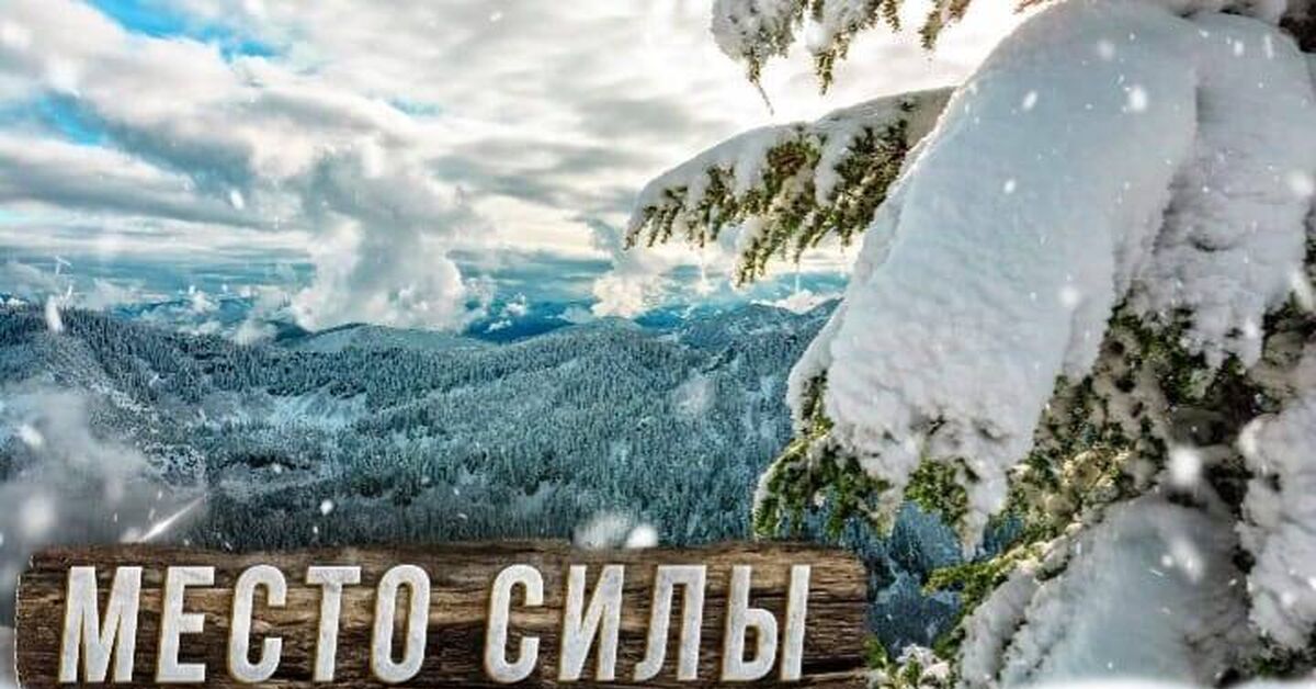 Krasnoyarsk Pillars - Series Torgashinsky Ridge, My, Blog, Hiking, Interesting places, sights, Krasnoyarsk pillars, Travel across Russia, Leisure, Krasnoyarsk region, Tourism, Krasnoyarsk, Hike, The mountains, Winter, Place of power, Mountain tourism, Siberia, Russia, Video, Rutube