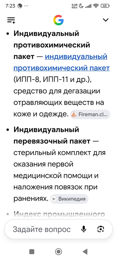 Иллюстрация к комментарию