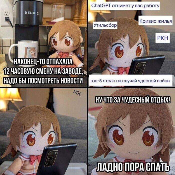 �� ��� � ���������