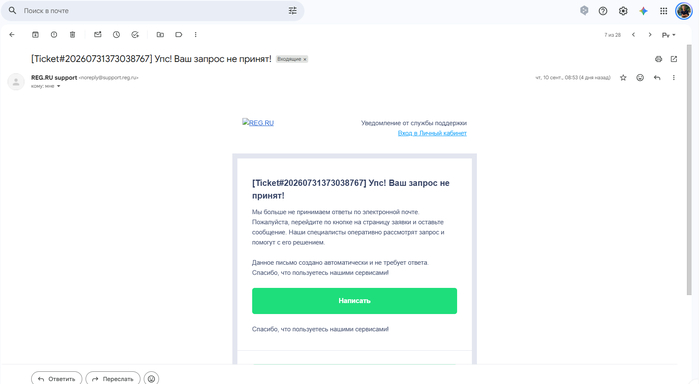 REG.ru ������������ ����� ��� ����� �� 40 ����, � �� ������ ��� ���?� ������� ������� ������