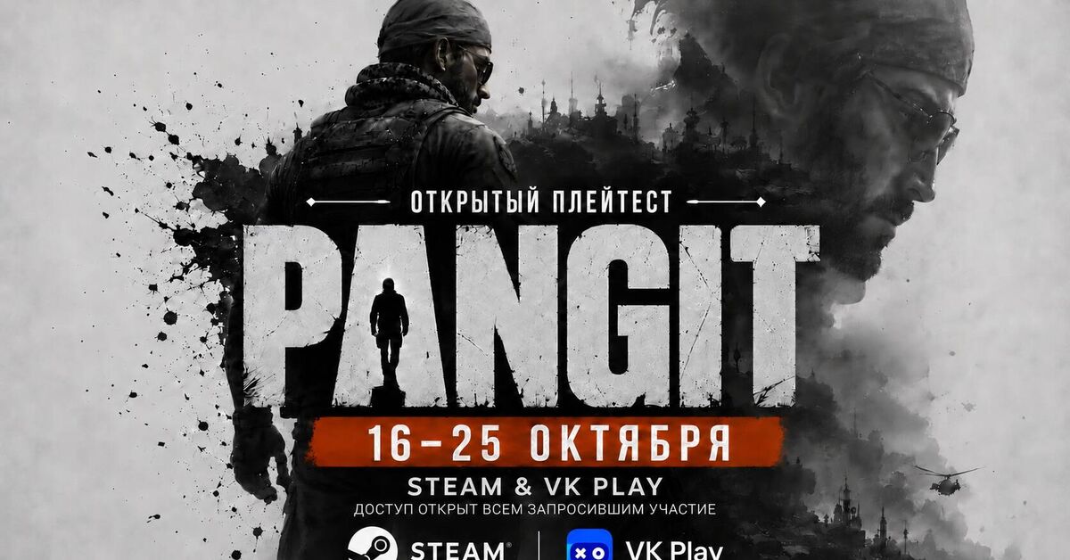 I'm opening PANGIT to everyone for 10 days – the playtest will run from October 16th to 25th. - My, Video game, Development of, Gamedev, Indie game, Инди, Pangit, Unreal Engine, Shooter, Video, Video VK