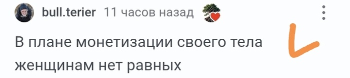 Тяжело возразить)