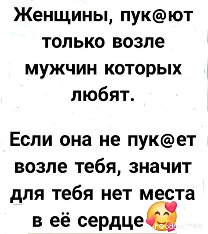 ��� ������, ��� ��� ���� �����