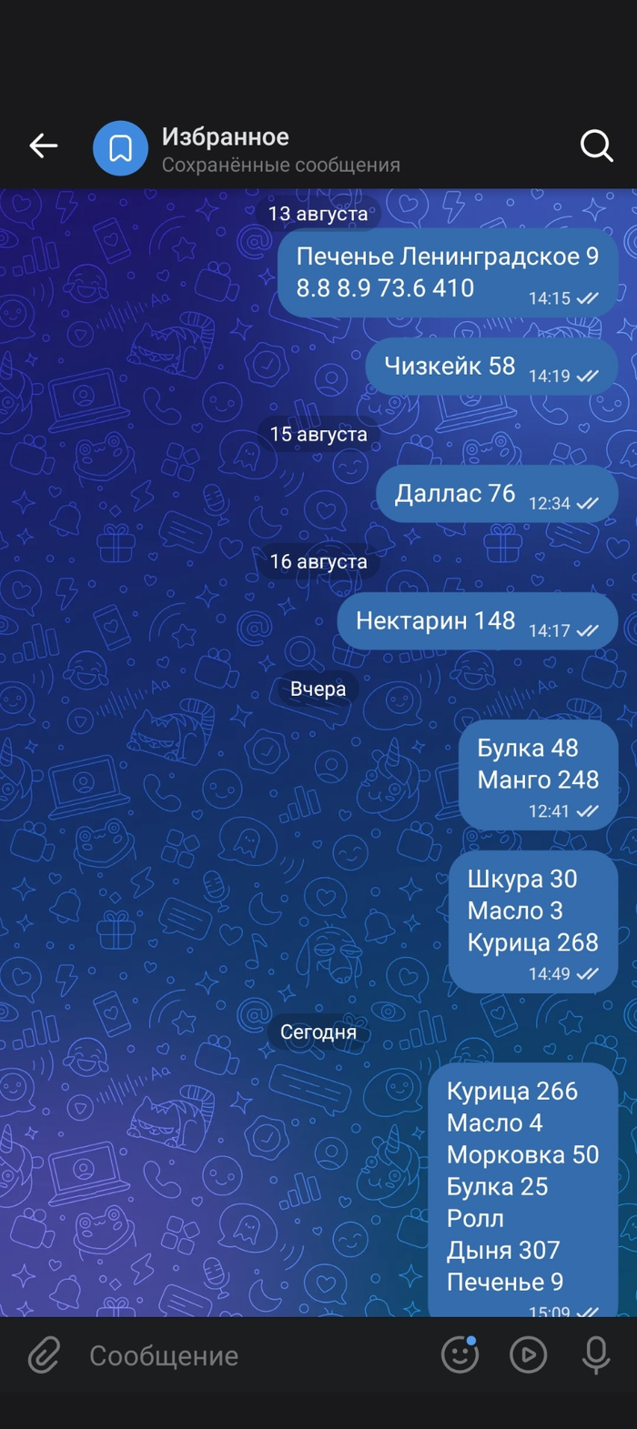 ����� 30 - ��� ���� ������� �� ���� ����� :)