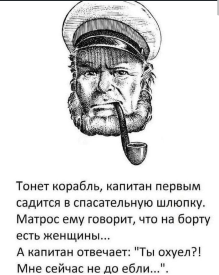 Борода, Боян, Боянище