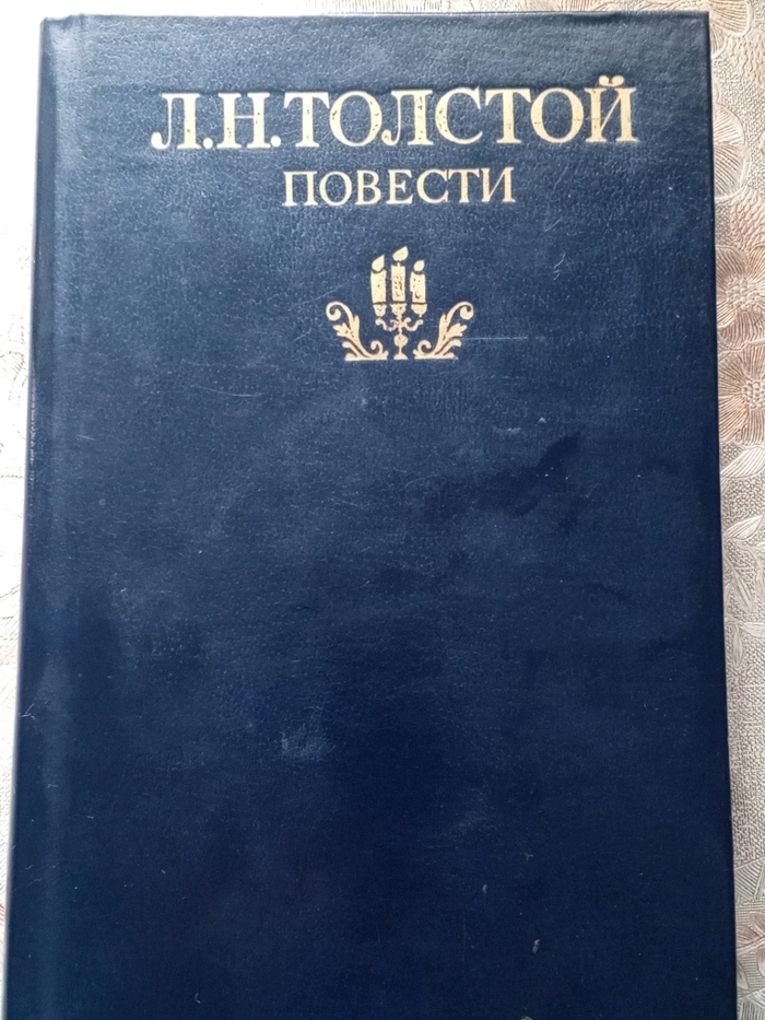 Осеннее настроение